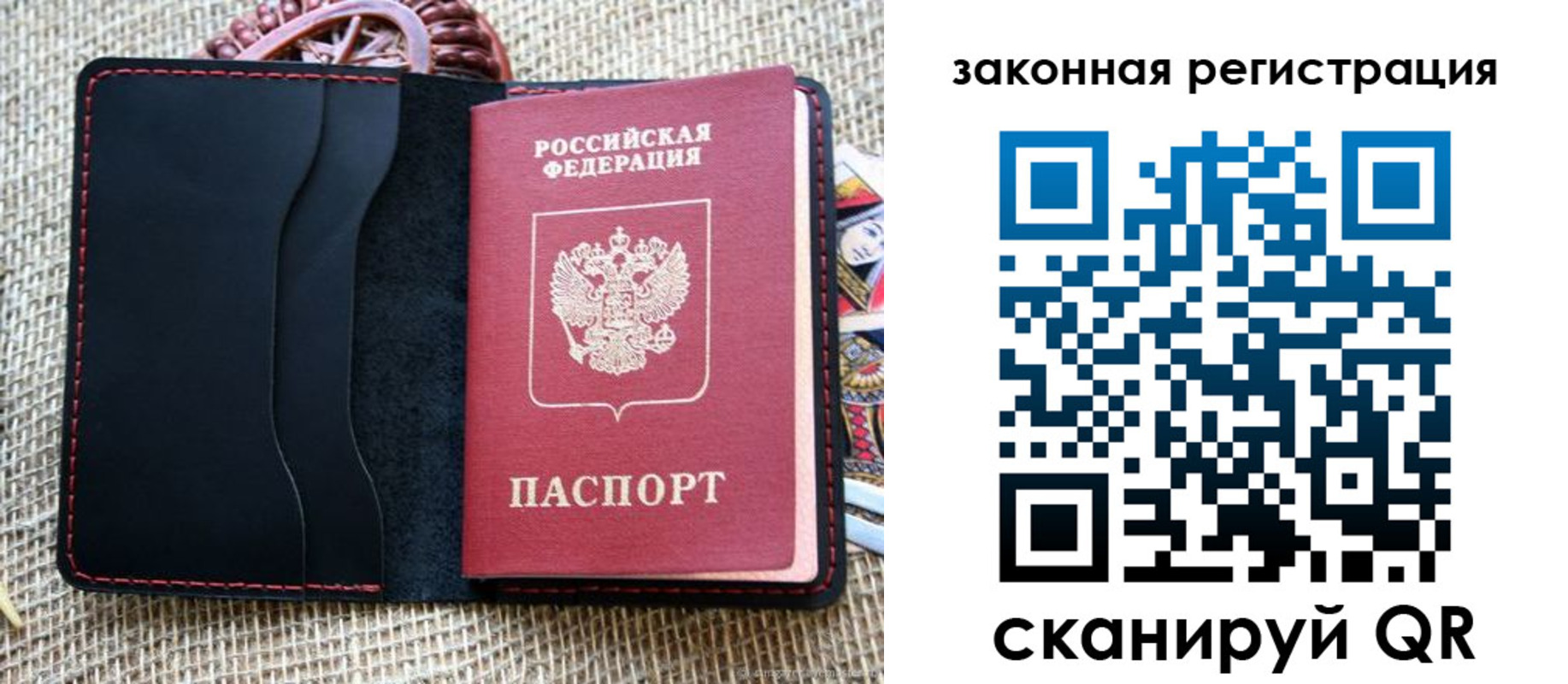 временная регистрация собственник в Шумихе